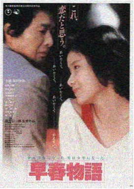 雾港回声 悬疑电影在线观看