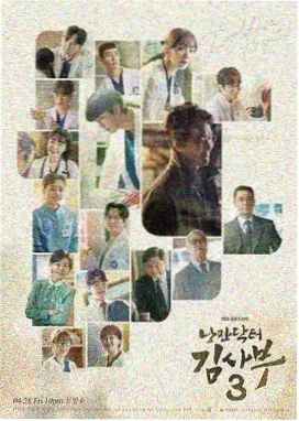 旧钟楼谜案 年代推理剧全集