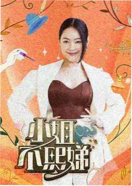 幕后一百天 纪实综艺在线观看