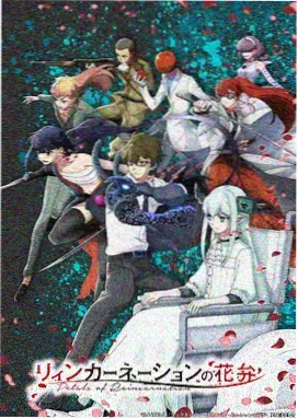 机械心跳 科幻机战动漫全集