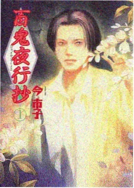 漫画改编作品趋势 影视资讯