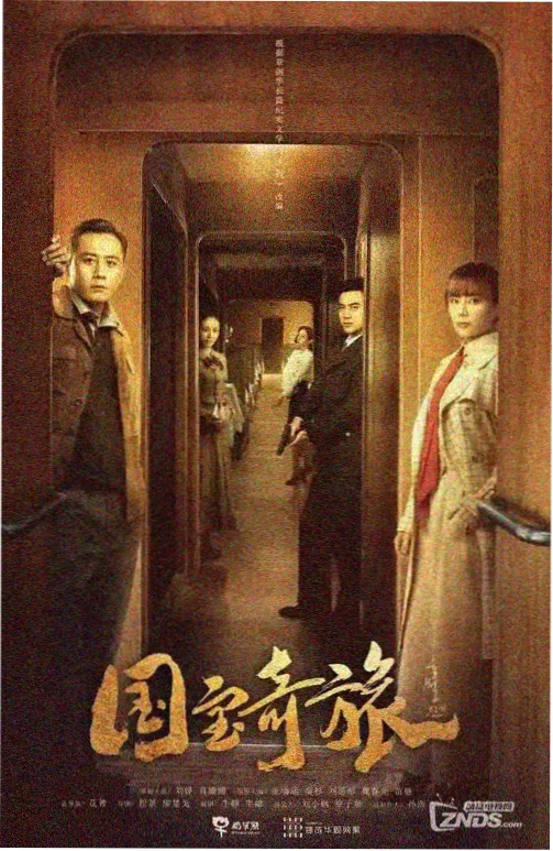 旧钟楼谜案 编辑推荐